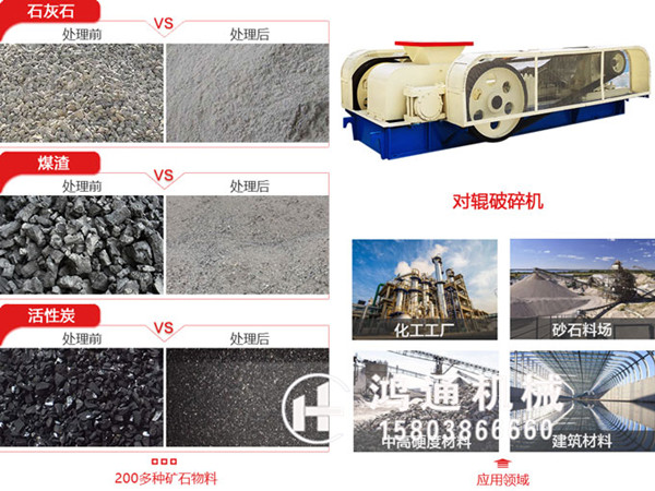 對輥制砂機制出的沙能達到建筑用砂標準嗎？制建筑砂用什么樣的設(shè)備比較好？
